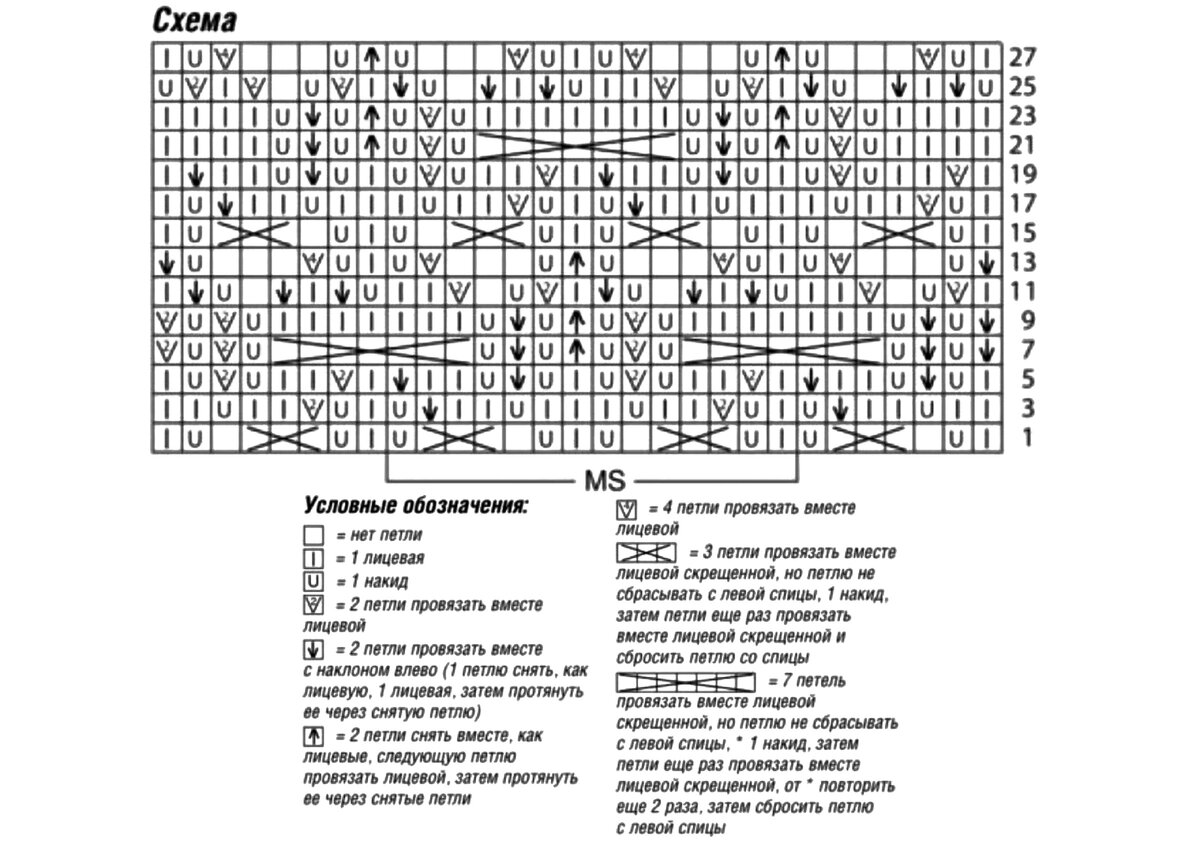 Схема узора к Беж №1 ☺