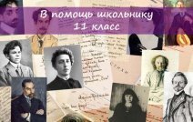 2-я неделя февраля. «Февраль! Достать чернил и плакать» — это, конечно, святое.-2