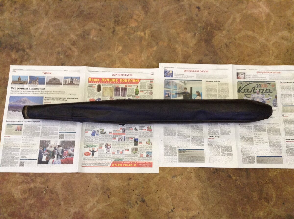 выхлопная труба