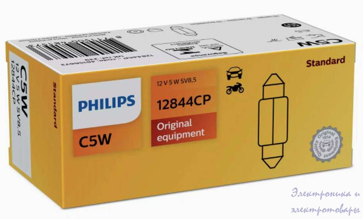 упаковочная коробка от ламп Philips 12844CP FEST-C5W 12V 5W в цоколе SV8,5