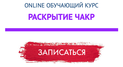 Таких «курсов» в интернете очень много 