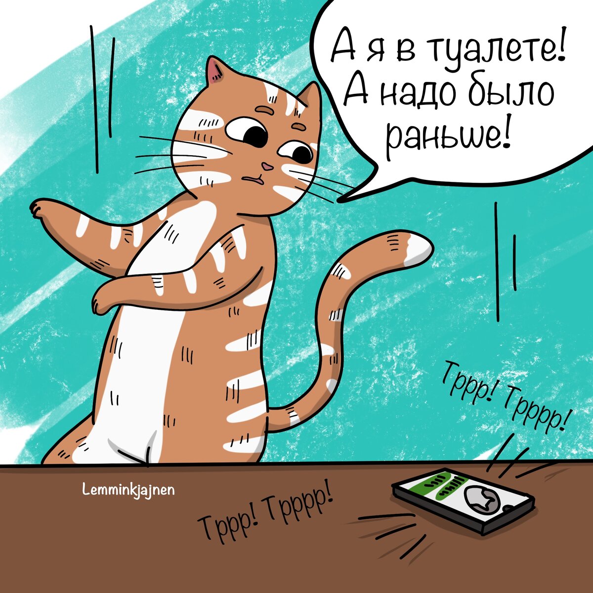 Интроверт и котики. Полкило конфеток тишина и кот счастье. Кот интроверт картинки. Кот интроверт. Интроверт это человек который.
