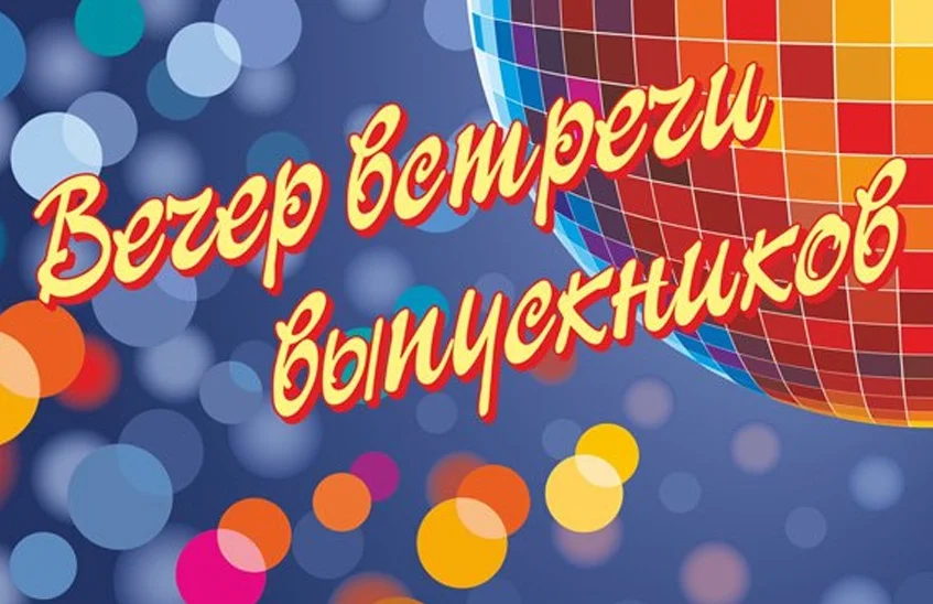 Картинка из Интернета.