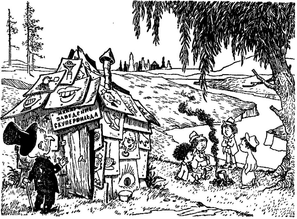 Дей-трейдеры и скальперы из популярного приложения Иньков-Инвестиции обсуждают среднесрочную стратегию и пробой сбоку двухсотой средней.