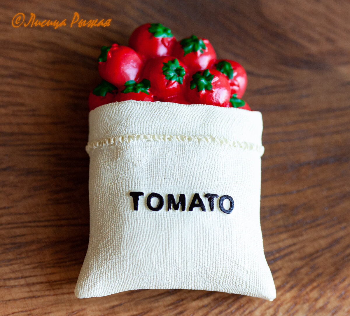 Томаты: размер 6х4 см.