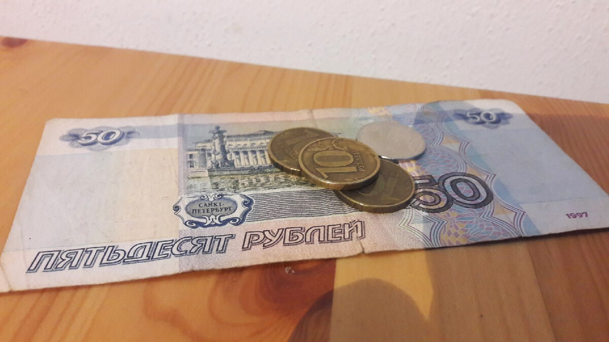 Заработок за 20,5 часов работы