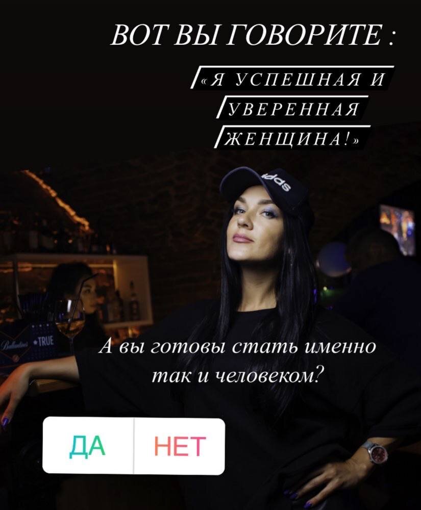 Аффирмации- это набор установок и убеждений, в процессе которого меняется направление наших мыслей и соответственно мы получаем то,   о чем заявляем. ( чисто моя формулировка)