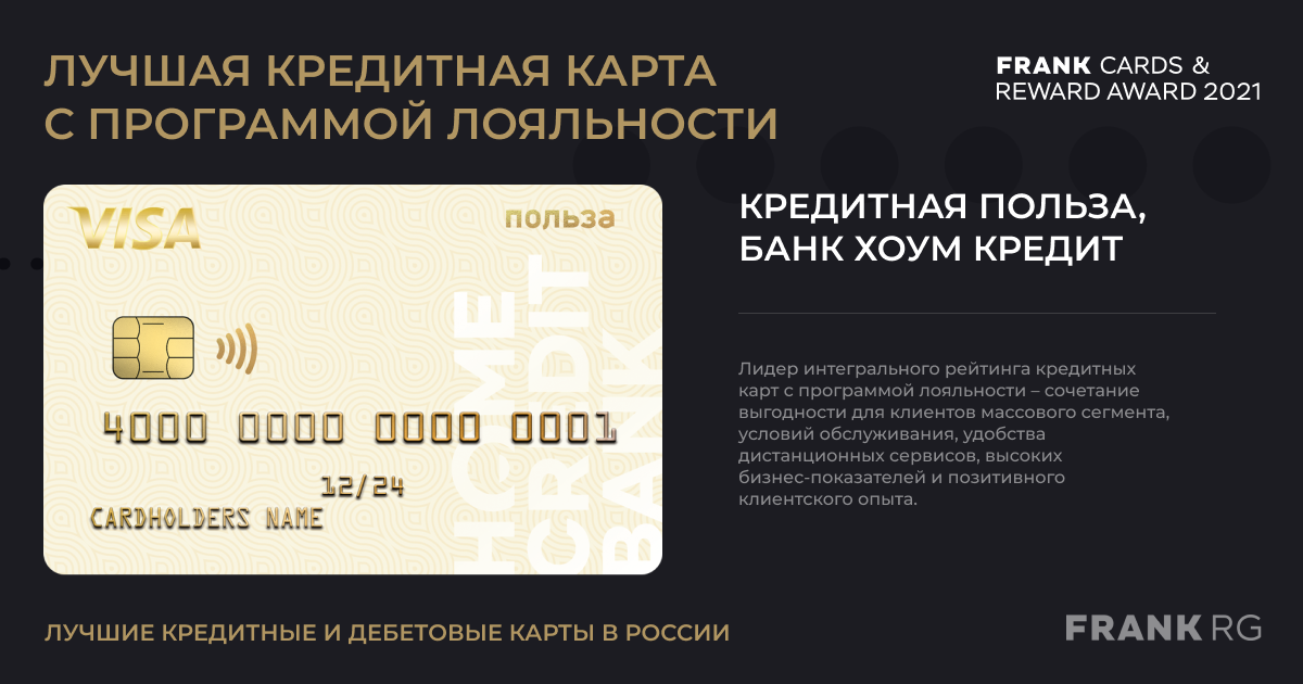Что такое бранч карта кредит