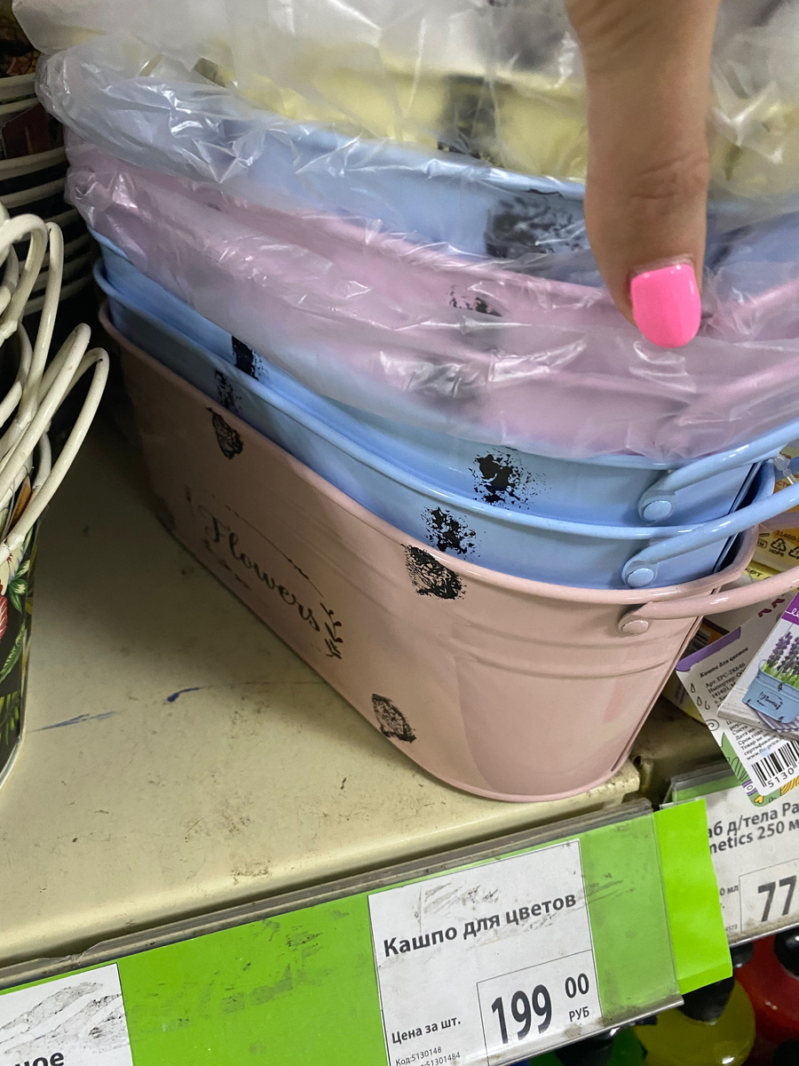 Цена 199 рублей.