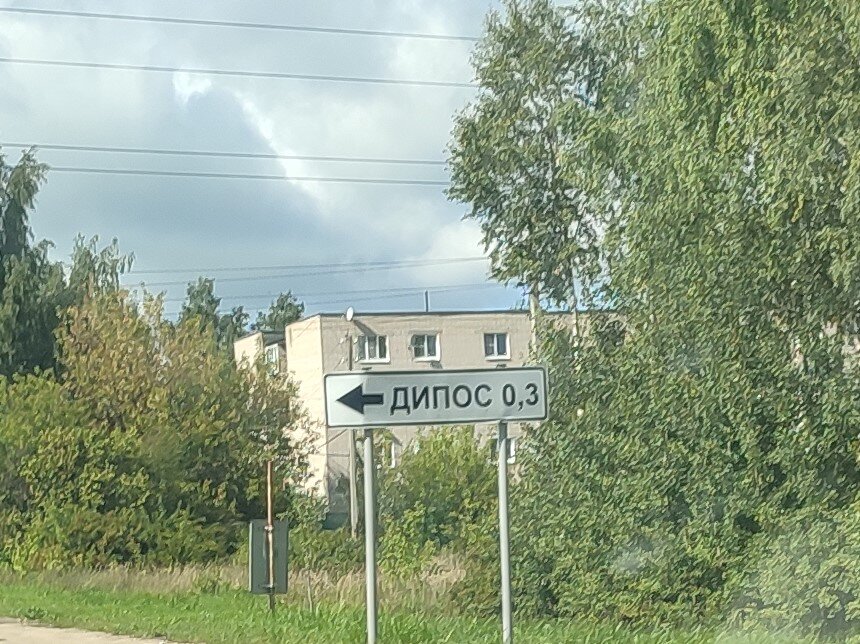 Аббревиатура какая-то, бессмыслица.