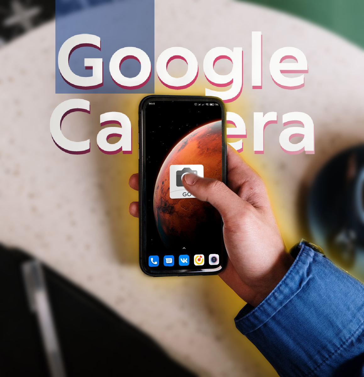 🔥Google Camera Go - упрощённая, но всё ещё крутая камера от Google с  отличным качеством снимков | ТЕХНОwave | Дзен