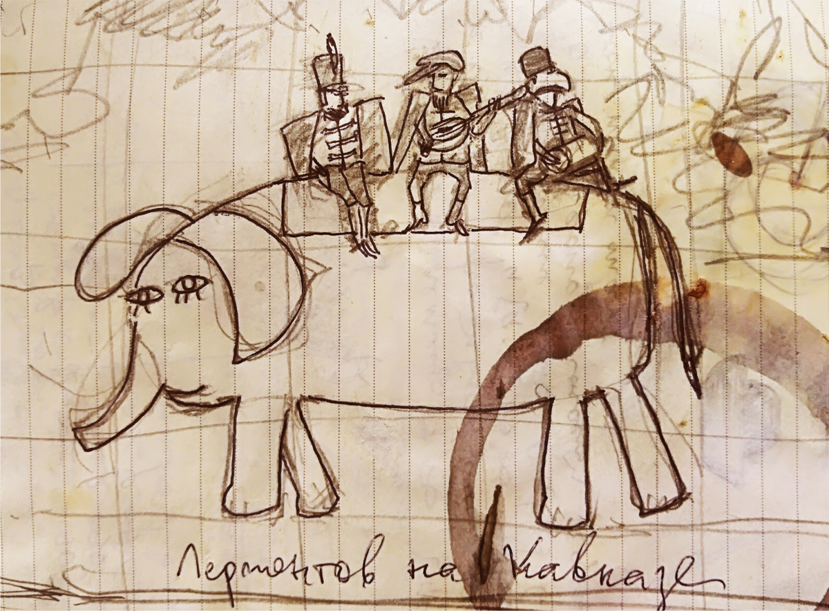 Рис. Автора