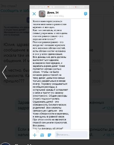 И простыня, с которой читательница недоумевает, зачем это. Что же, попробую разобраться.