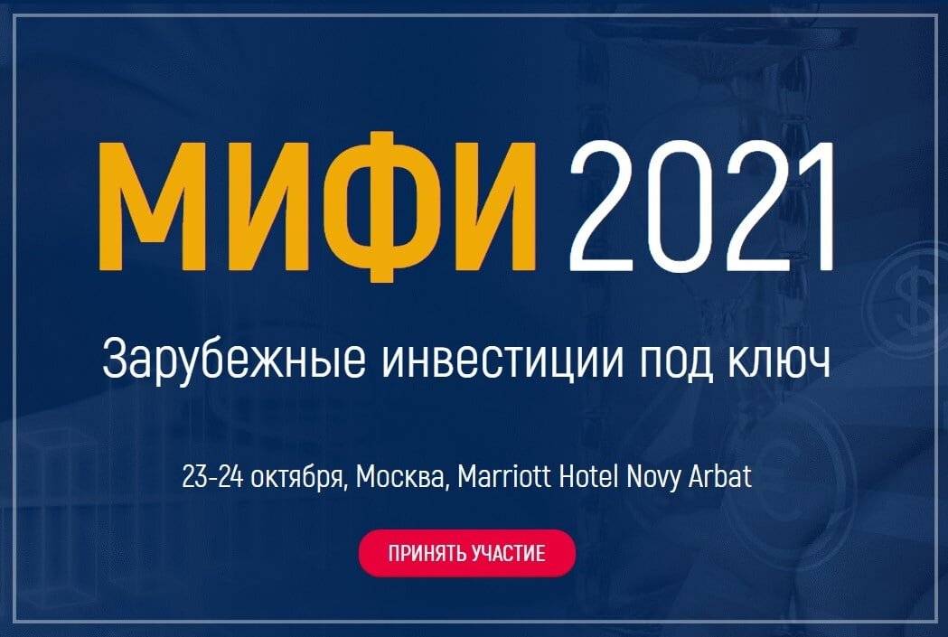 Пмф 12 сарфти группа. Мифи озерск. Мифи 2021. Мифи 2021. Нияу мифи 1 сентября 2021.