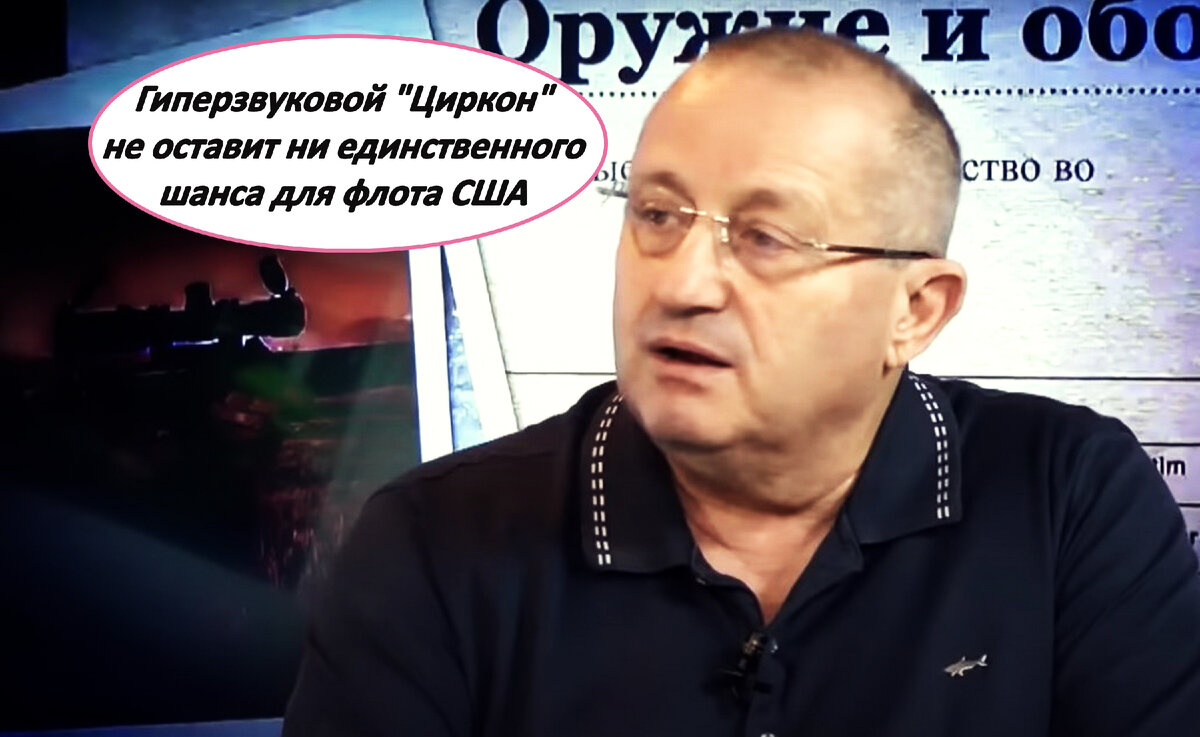 Экс-глава израильской спецслужбы «Натив» Яков Кедми. Скрин ITON-TV
