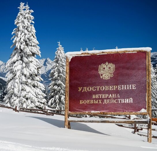 создано автором в редакторе с использованием фото из своего архива