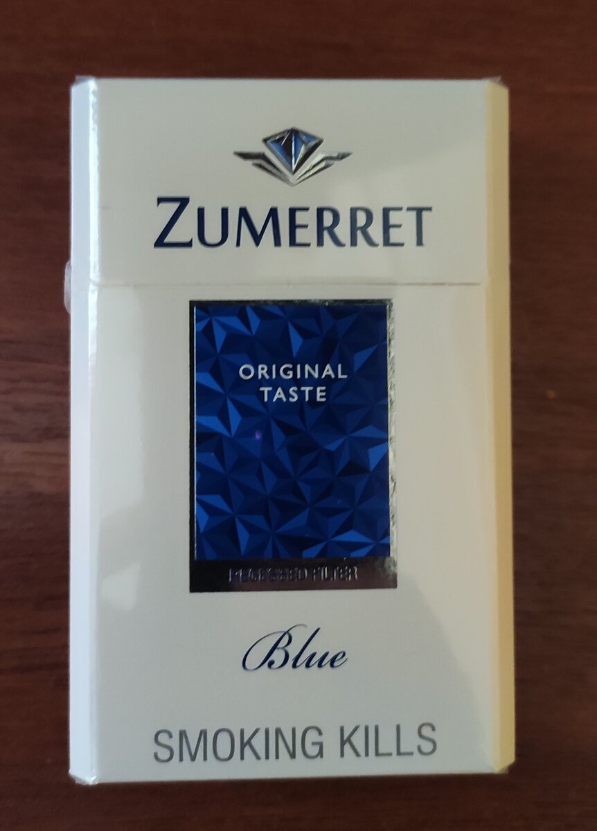 Zumerret сигареты