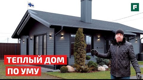 5 лучших одноэтажных домов по версии ForumHouse