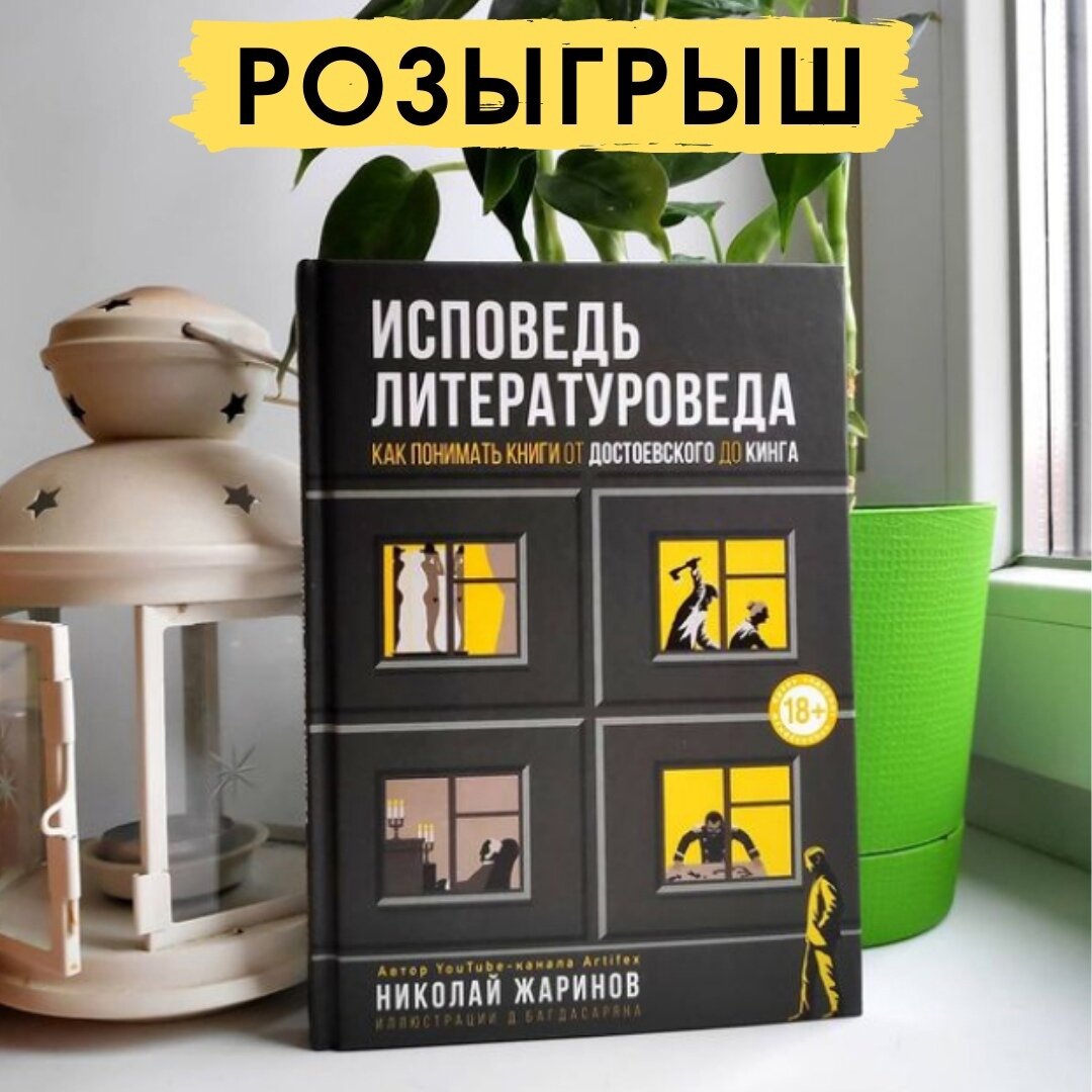 Как я за пару месяцев выиграла 6 новых книг Вконтакте | Нескучная жизнь в  библиотеке | Дзен