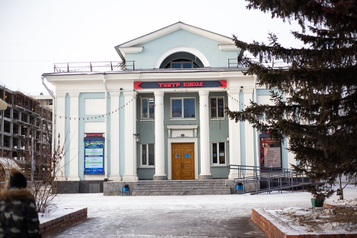 Театр кукол иркутск