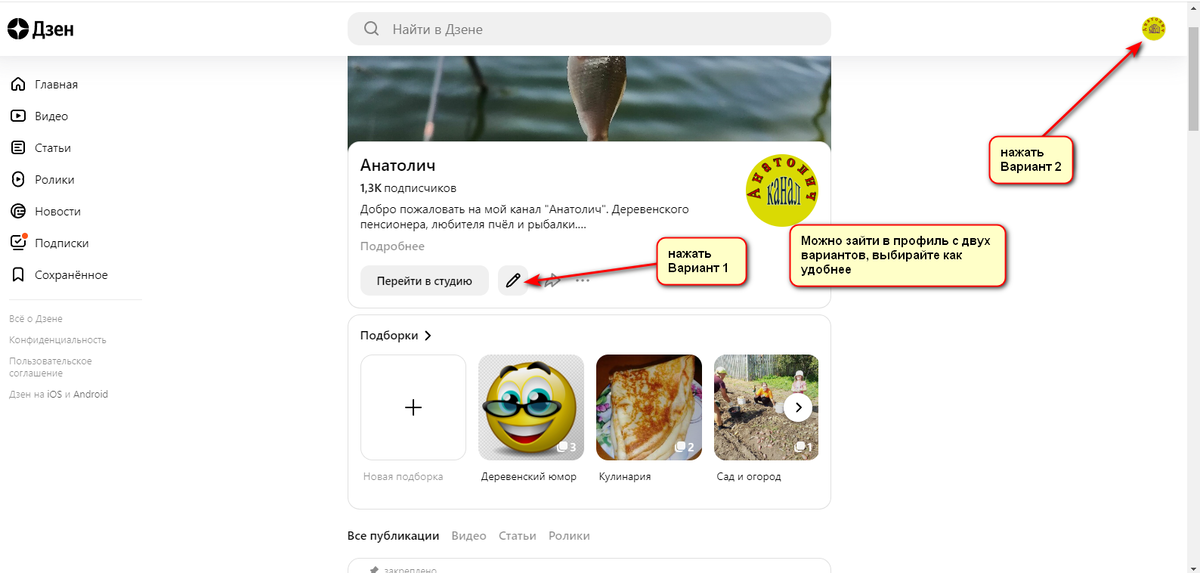 Шаг 1