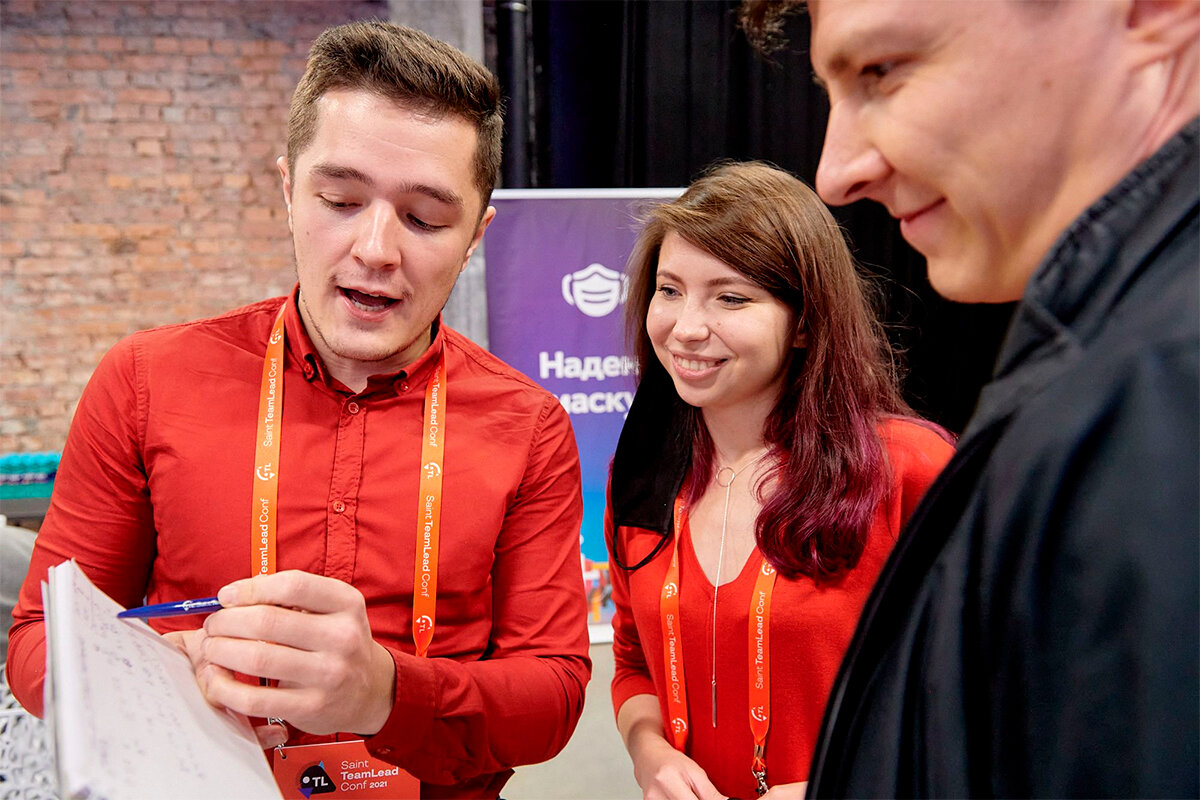 Фото с TeamLead Conf 2021