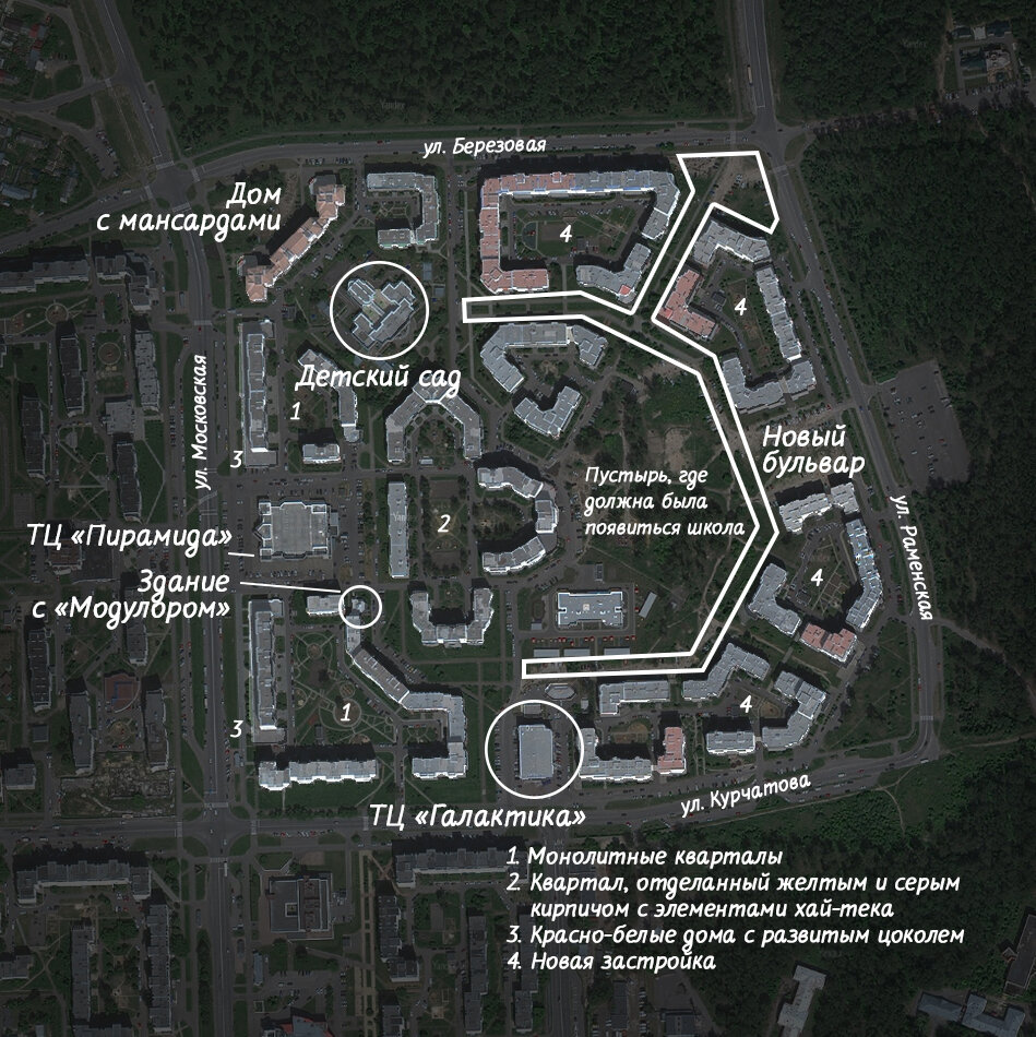 план схема 15 микрорайона