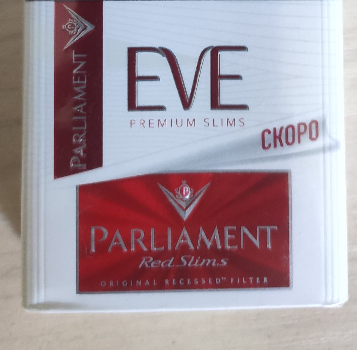 Парламент слим