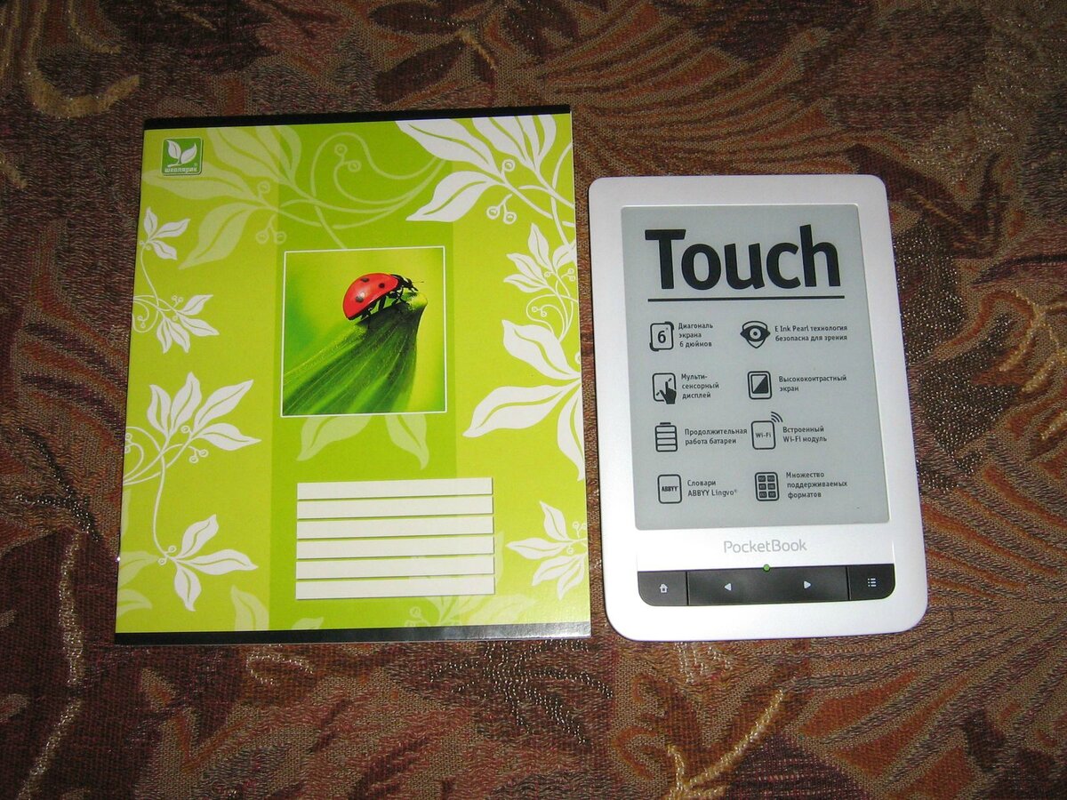  PocketBook Touch рядом с обычной школьной тетрадью