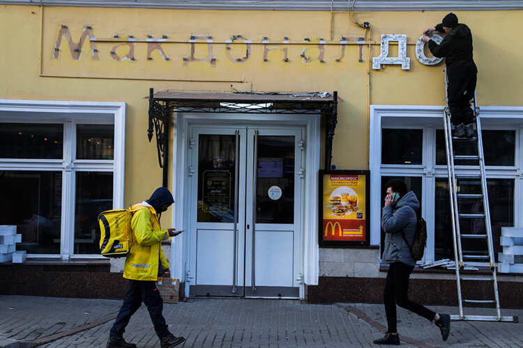 Все точки «Макдоналдс» в Татарстане закрываются на ребрендинг. Всего в республике работают 29 ресторанов и более 3 тыс. сотрудников. Фото: «БИЗНЕС Online»