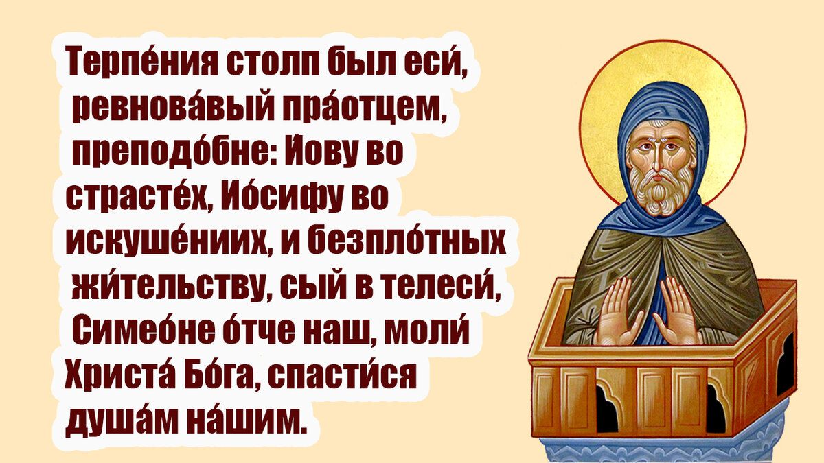 Посвятил служению бога