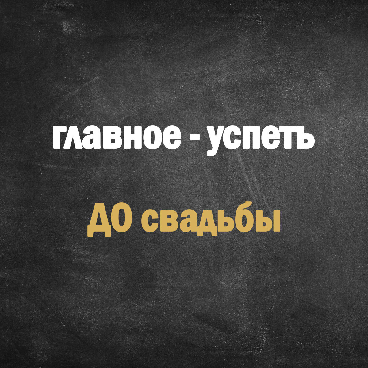 Такой большой и такой наивный... | Недвижимость РФ | Вадим Ризов | | Дзен