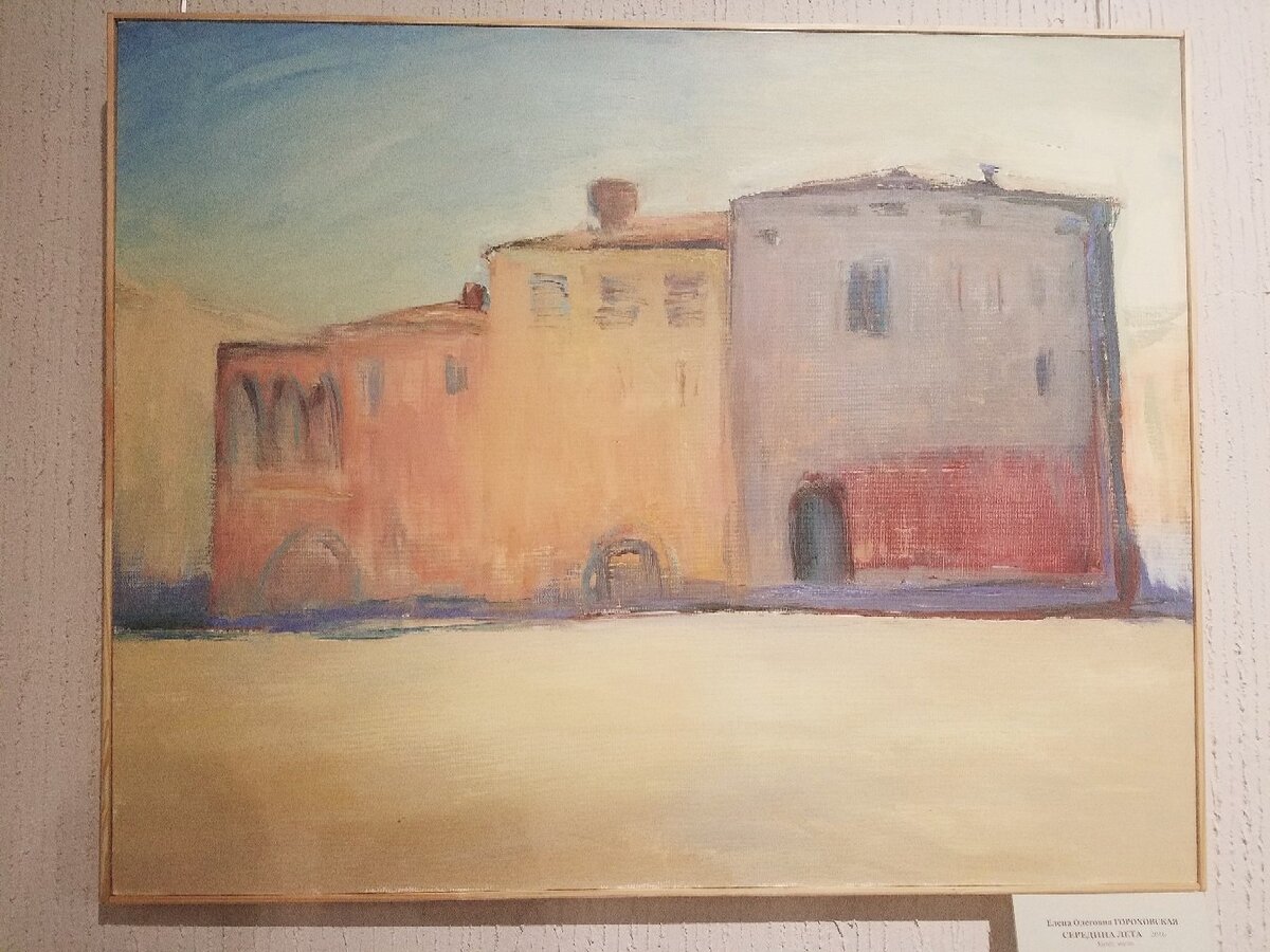 Елена Гороховская