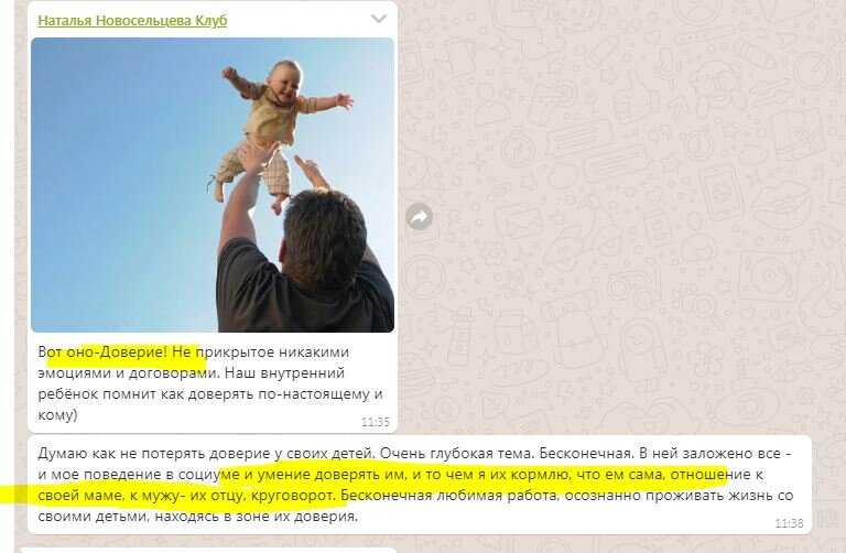 Я даже представить не могла что буду в такой форме в 37 лет! Спасибо за такие мощные сдвиги в моем теле и голове! Это круть крутецкая