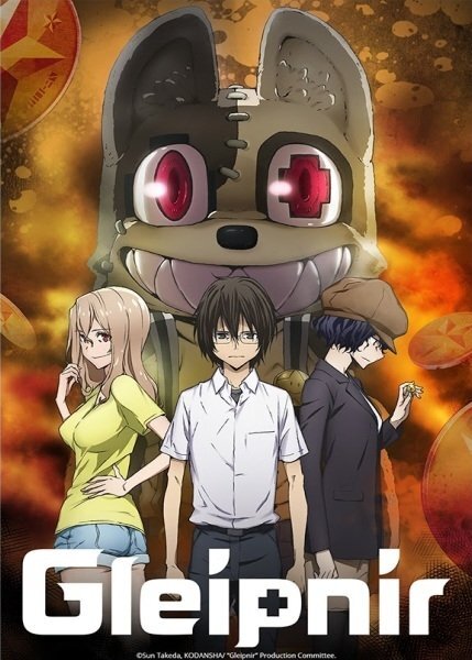 Мухтар следит за тобой