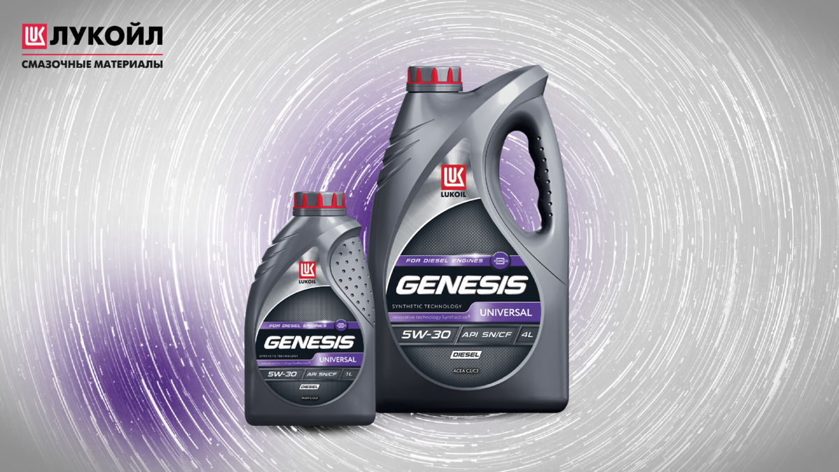 Lukoil genesis diesel 5w 30