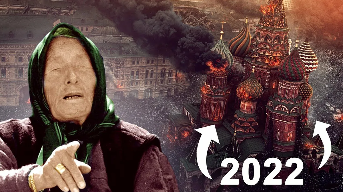 Ванга 2027. Ванга 2022 предсказания для России. Ванга предсказания на 2022. Предсказания Ванги на 2021.