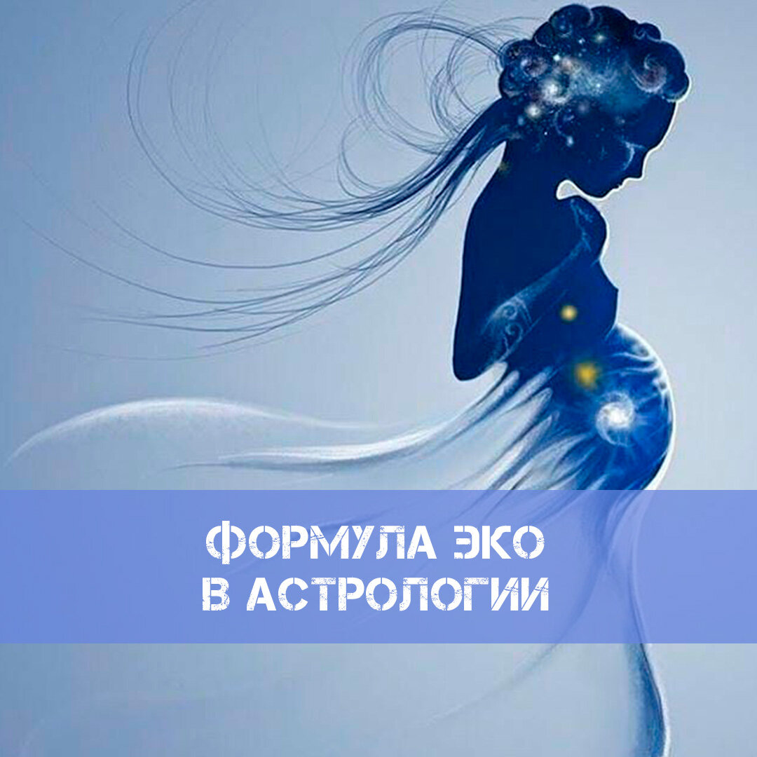 что значит 9 дом в астрологии