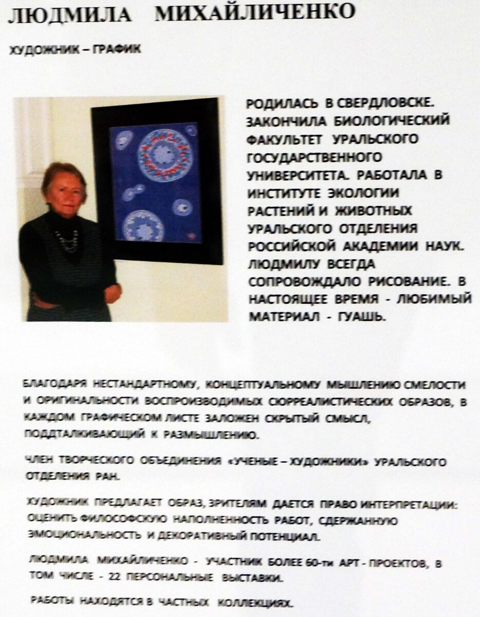 27 декабря 2022 года в 18:00 Состоялось ОТКРЫТИЕ очередного, пятого по счету, фестиваля "UNDERGROUND 2023" на площадке Музей архитектуры и дизайна УрГАХУ , по адресу: Екатеринбург, ул.-118