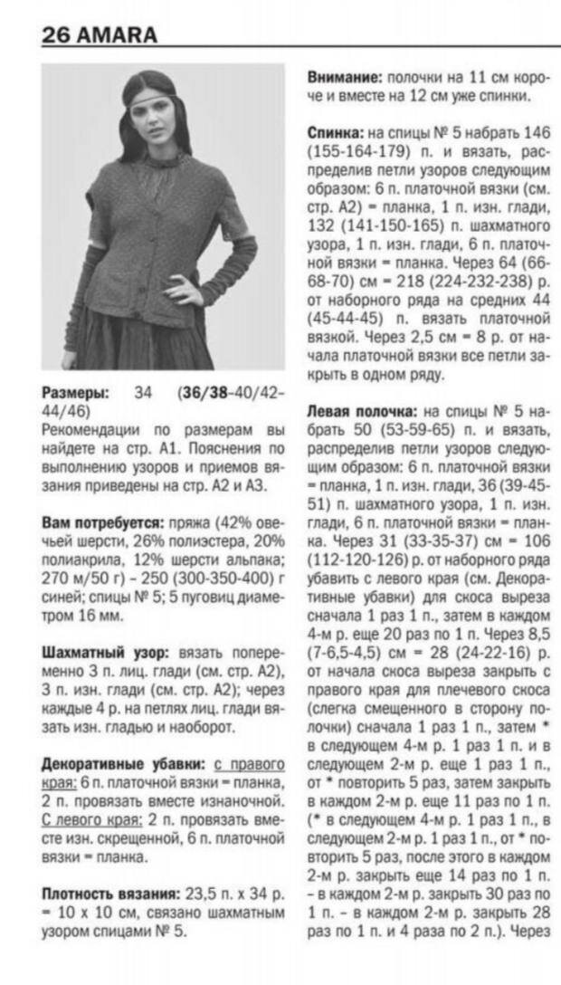 ����� ���������. ������� ��, ������� ������� � �������� ������ � ���� ��������. �, �� ������������� ����������� �������� ��������. ������ �������� - �� ���������, ������ � �� ������� ����������.-9-2