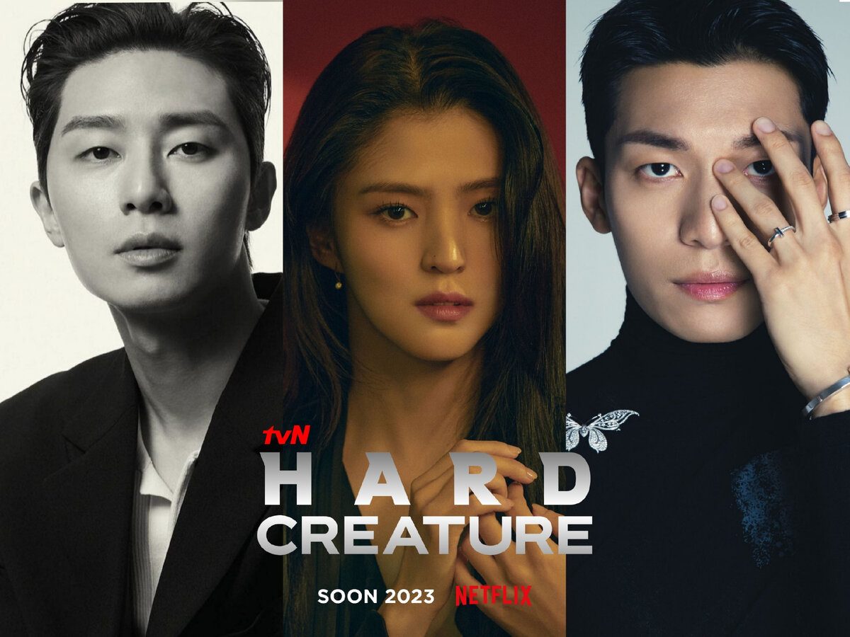 Gyeongseong creature. Gyeongseong creature дорама. Woo Ji Hyun Gyeongseong creature. Gyeongseong creature poster.