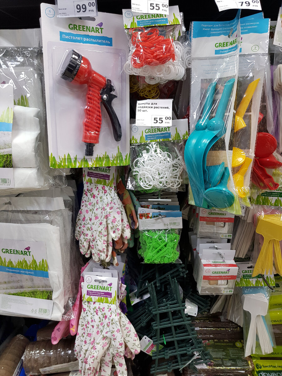 всё для сада огорода в фикс прайс