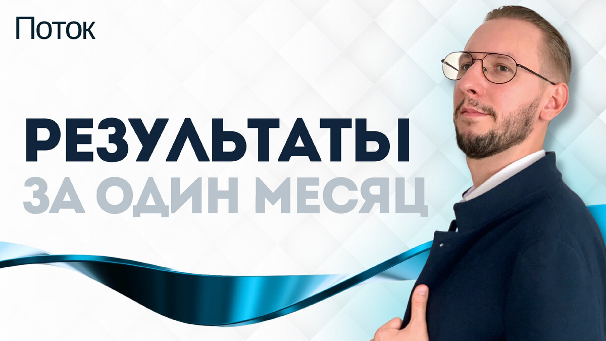 Видеоразбор в конце статьи