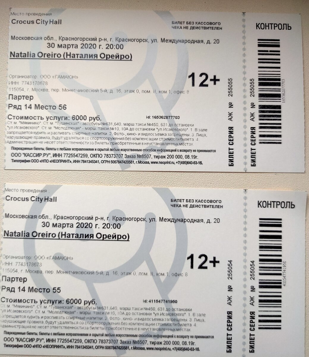 Лежат красавчики, напоминают о моей бестолковости и невезении!))