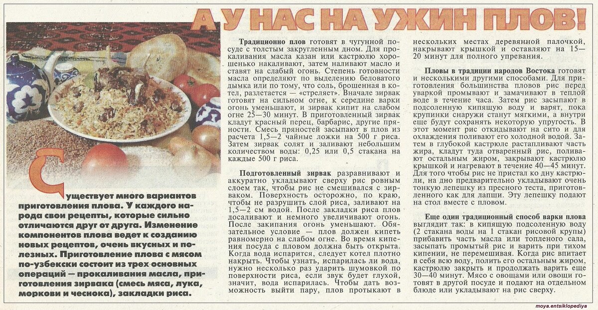 Самые свежие рецепты для Вас!