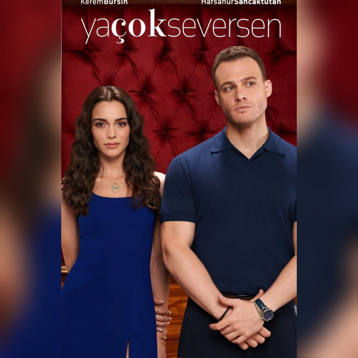 Сериал- Если сильно поюишь