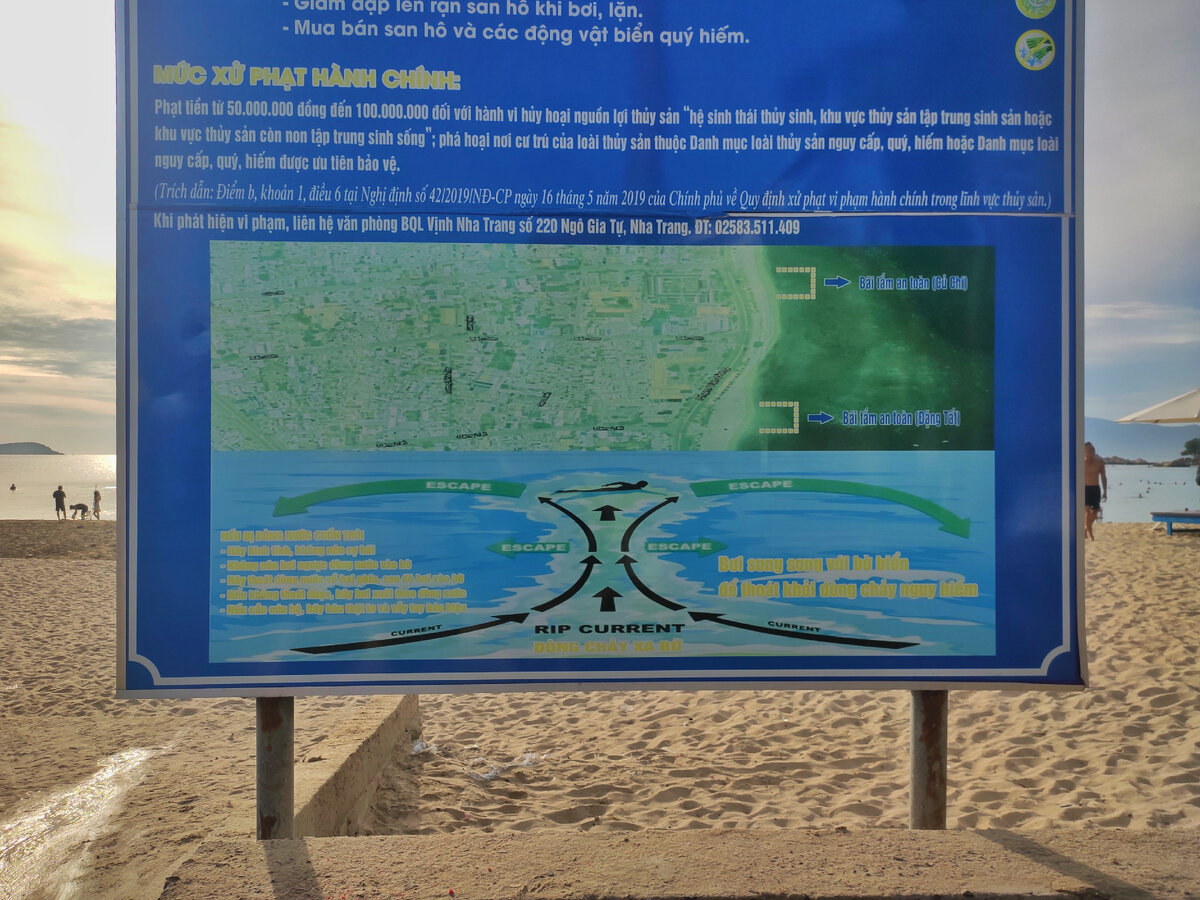 Инструкция по технике взаимодействия с обратным течением