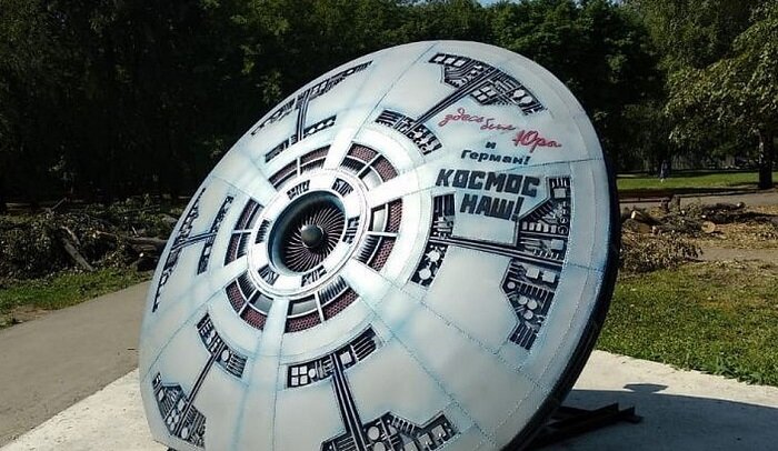 Изображение Яндекс Картинки. НЛО в городе Барнауле.