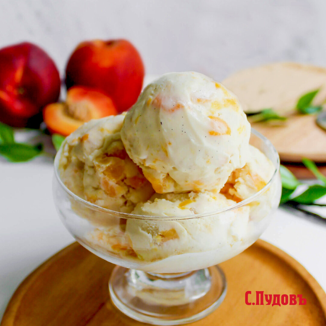 Мороженое с персиками и бурбоном