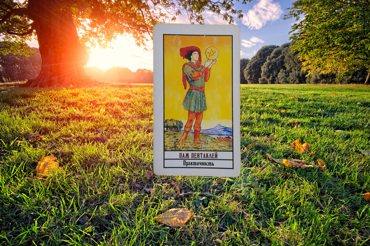 переходим к описанию